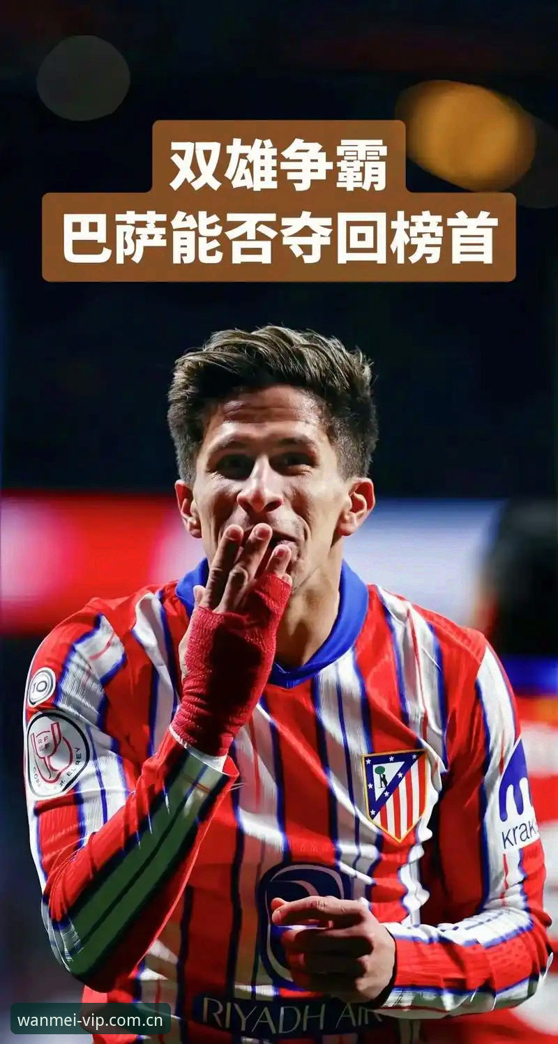 六年的账期，巴萨凭什么觉得马竞会点头？