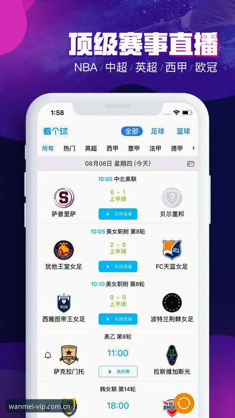 完美体育平台使用体验详解，从下载到观赛一步不落
